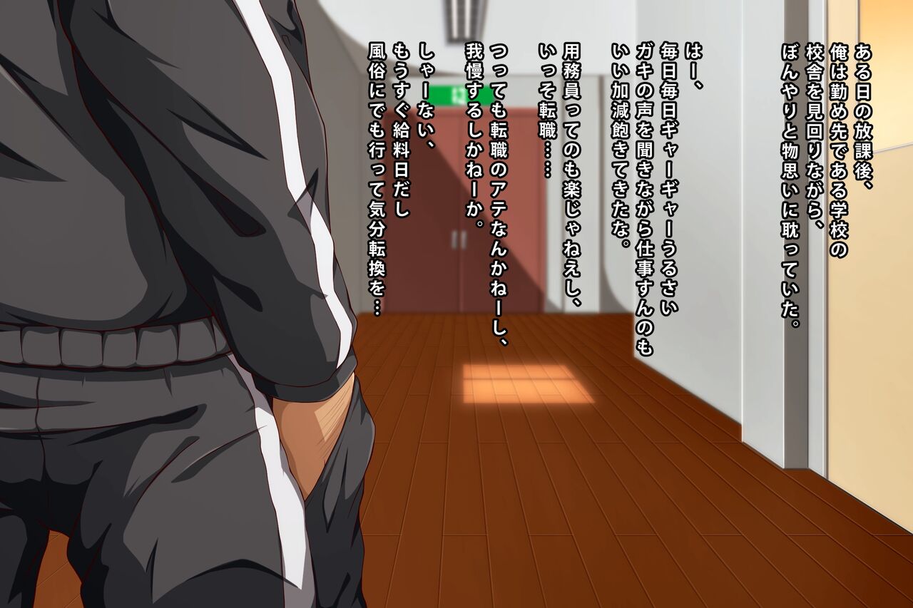 Kyonyuu Loli Bitch o Kyouhaku Rape Shite Seidorei ni Suru Ohanashi page 3 full