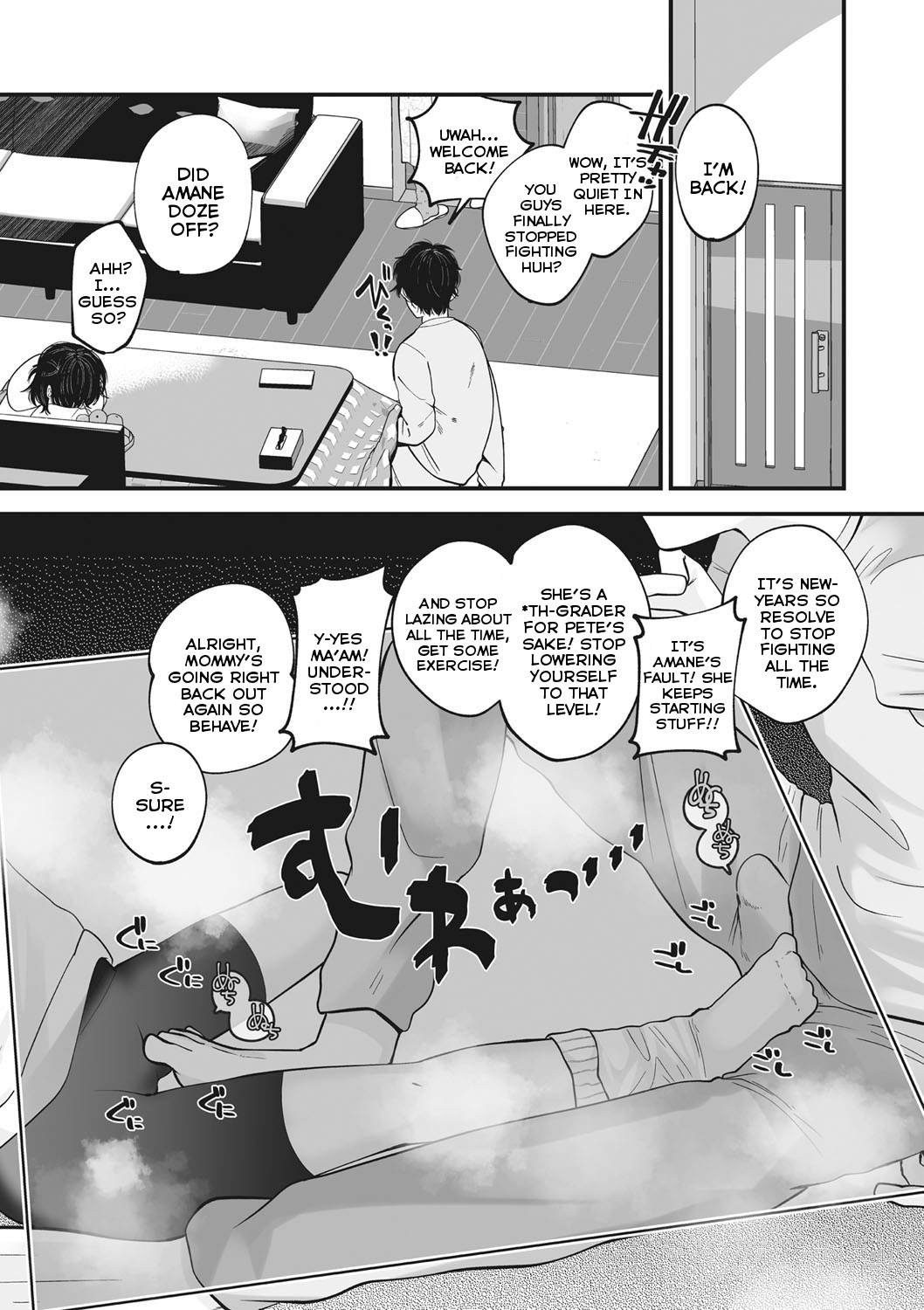 Nuku Nuku Nuko Nuko | Warm Cozy Rumpy Pumpy page 7 full