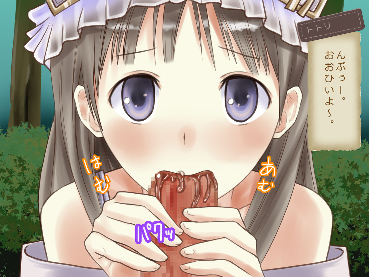 Aru Hi no Atelier page 8 full