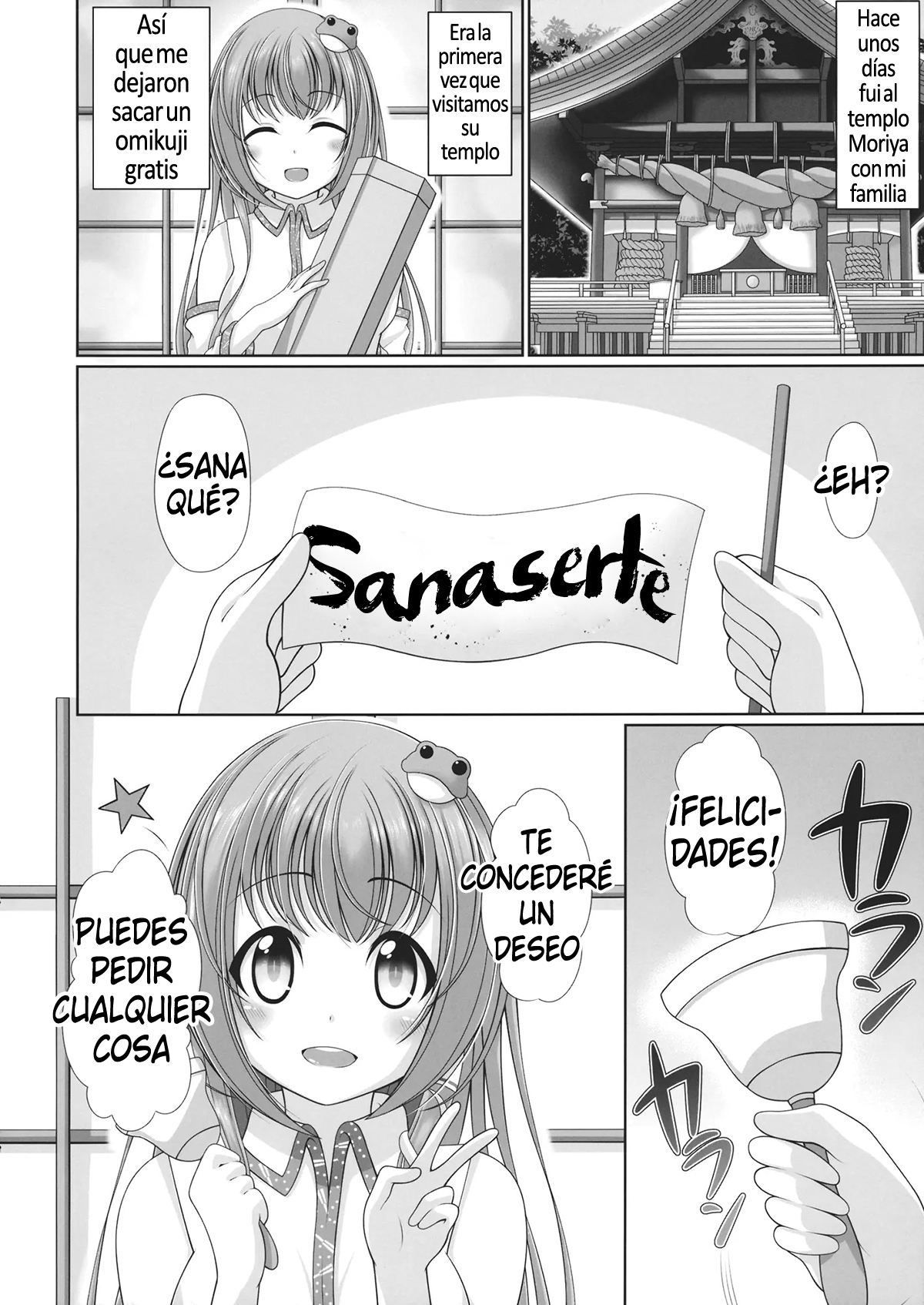 Kijouteki Kazehouri Seikatsu page 4 full