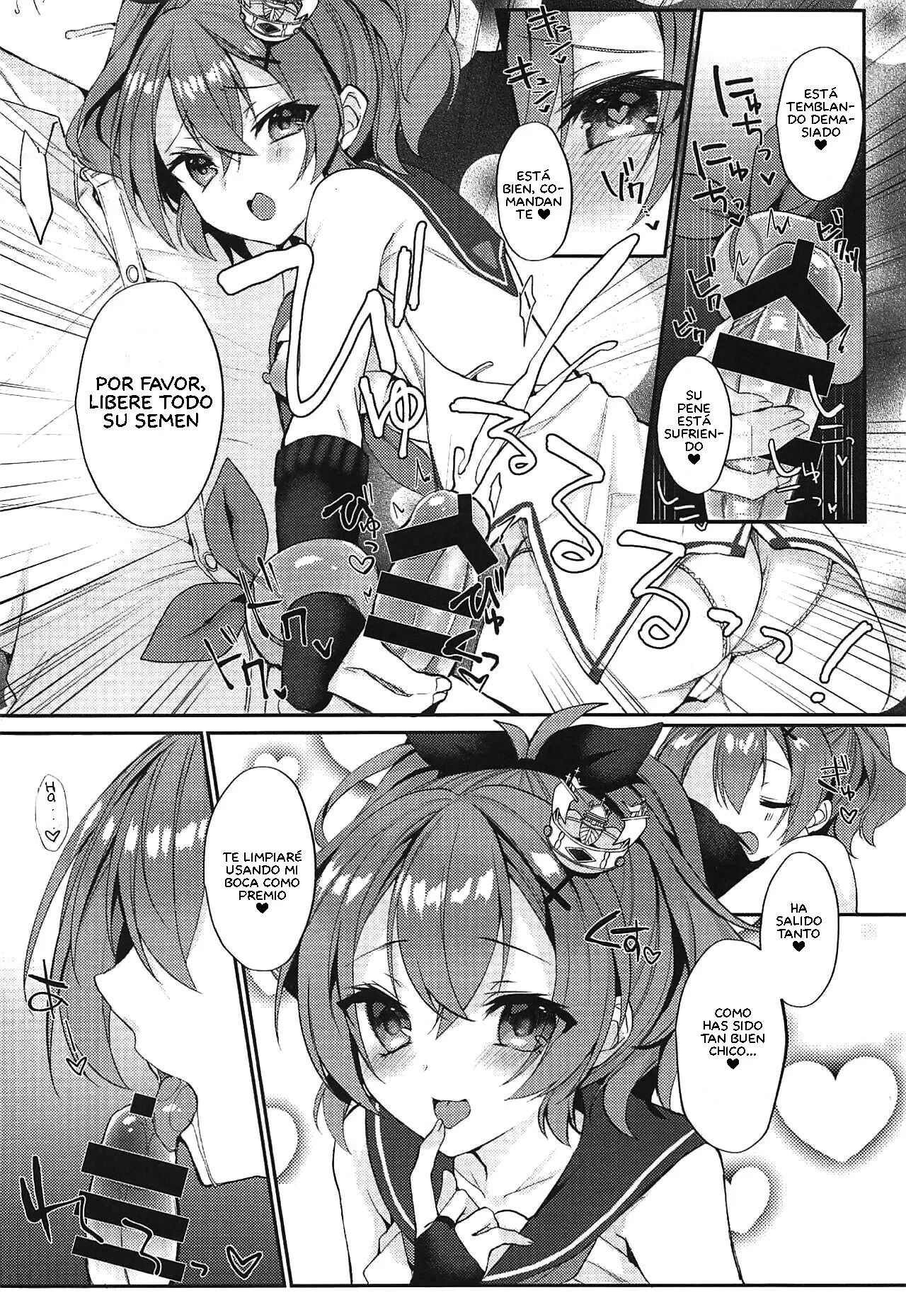 Kimi no Zenbu ga Kawaii page 8 full