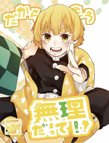 Dakara Mou Muri  datte!! cover