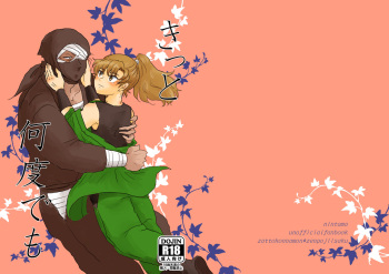 Kitto Nando Demo cover