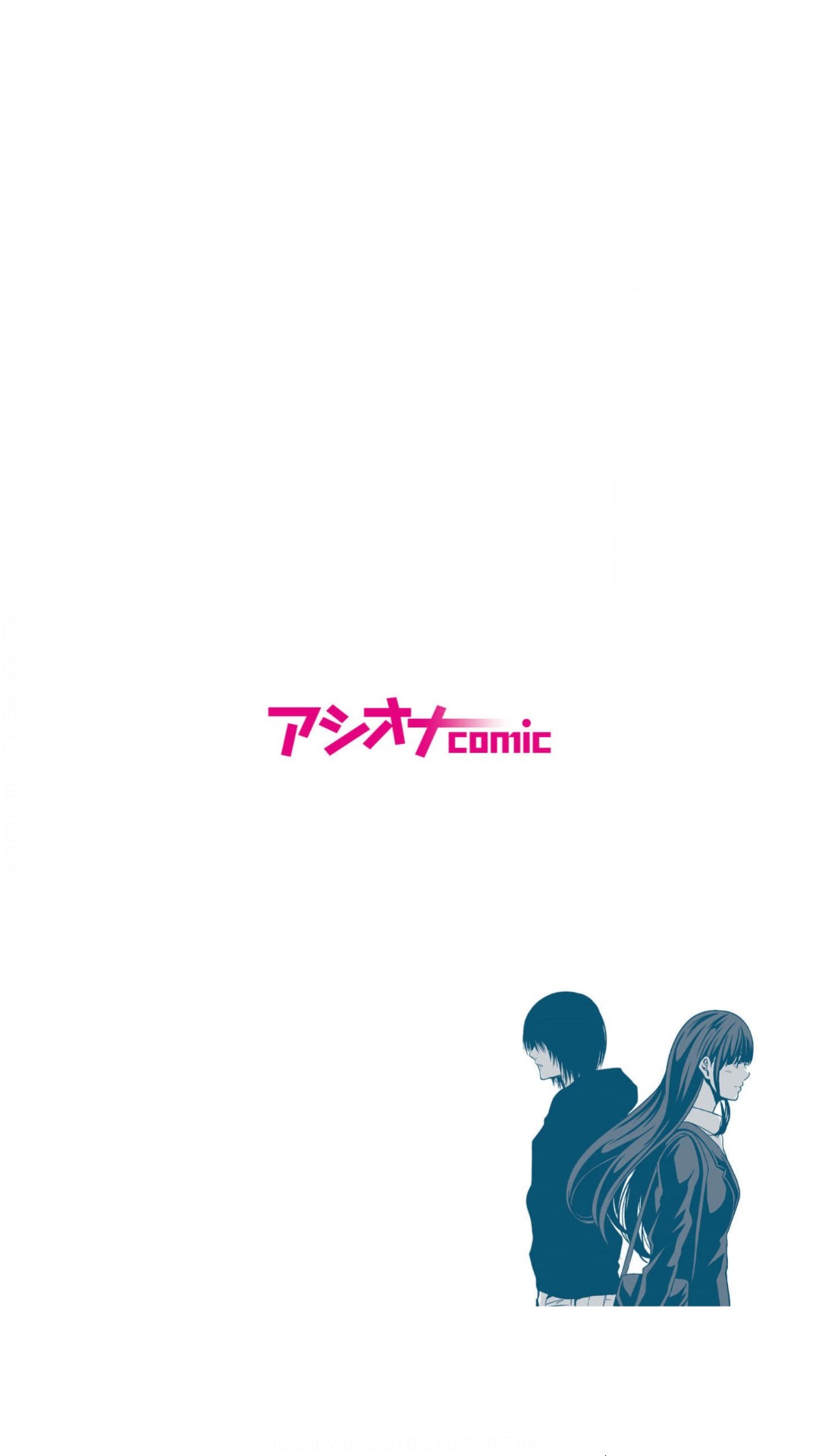 悪事の代償～秘密を握られた女たち～（1） page 2 full