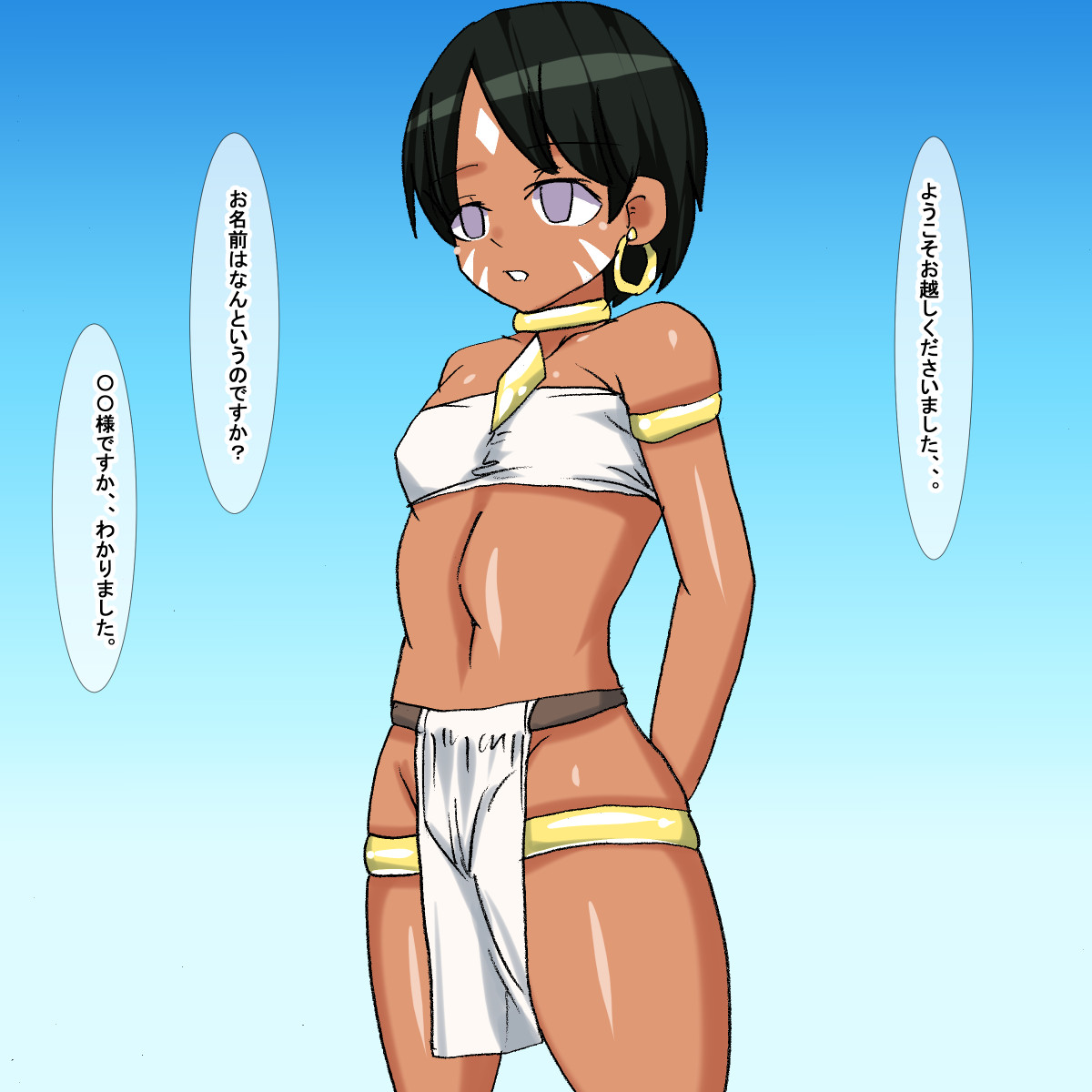 1ae Kasshoku Buzoku Musume page 4 full