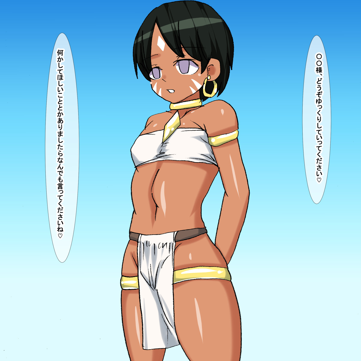 1ae Kasshoku Buzoku Musume page 6 full