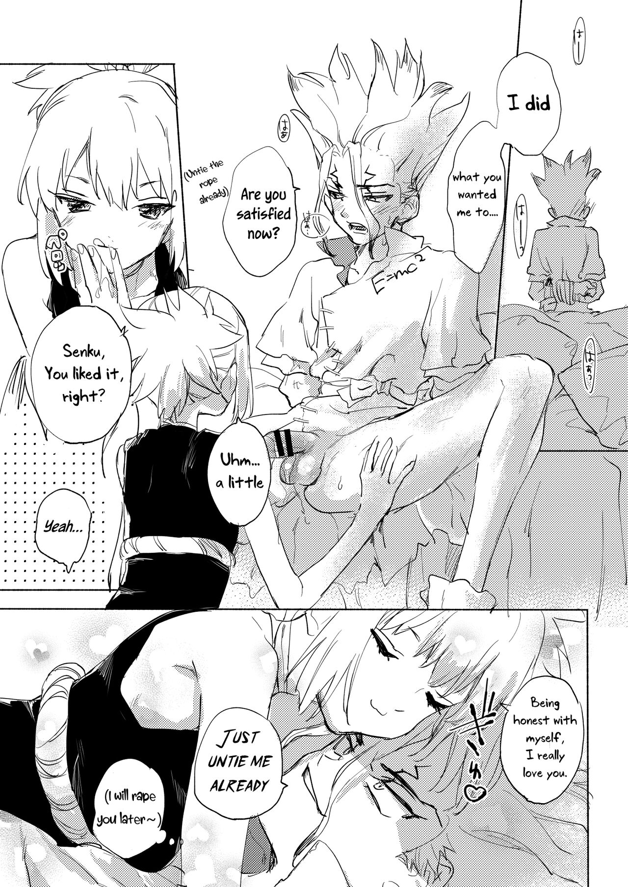 Koha ga Senchin o Pero Suru Manga page 7 full