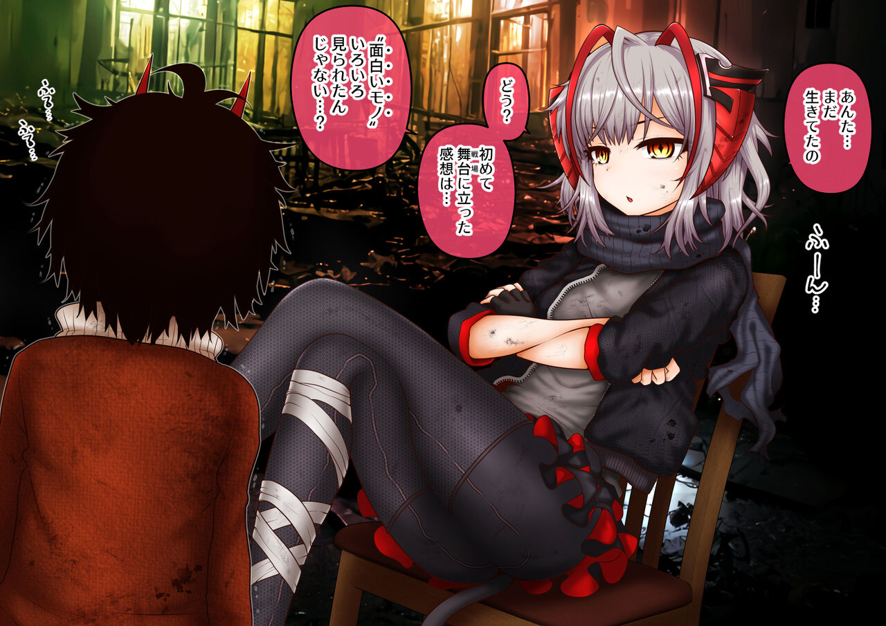 Shien Site Koushin Matome 2022 September~December page 4 full