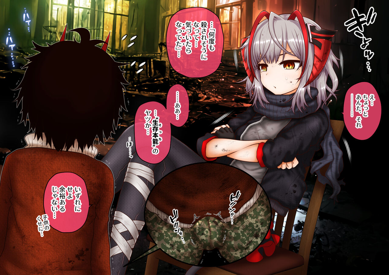 Shien Site Koushin Matome 2022 September~December page 5 full