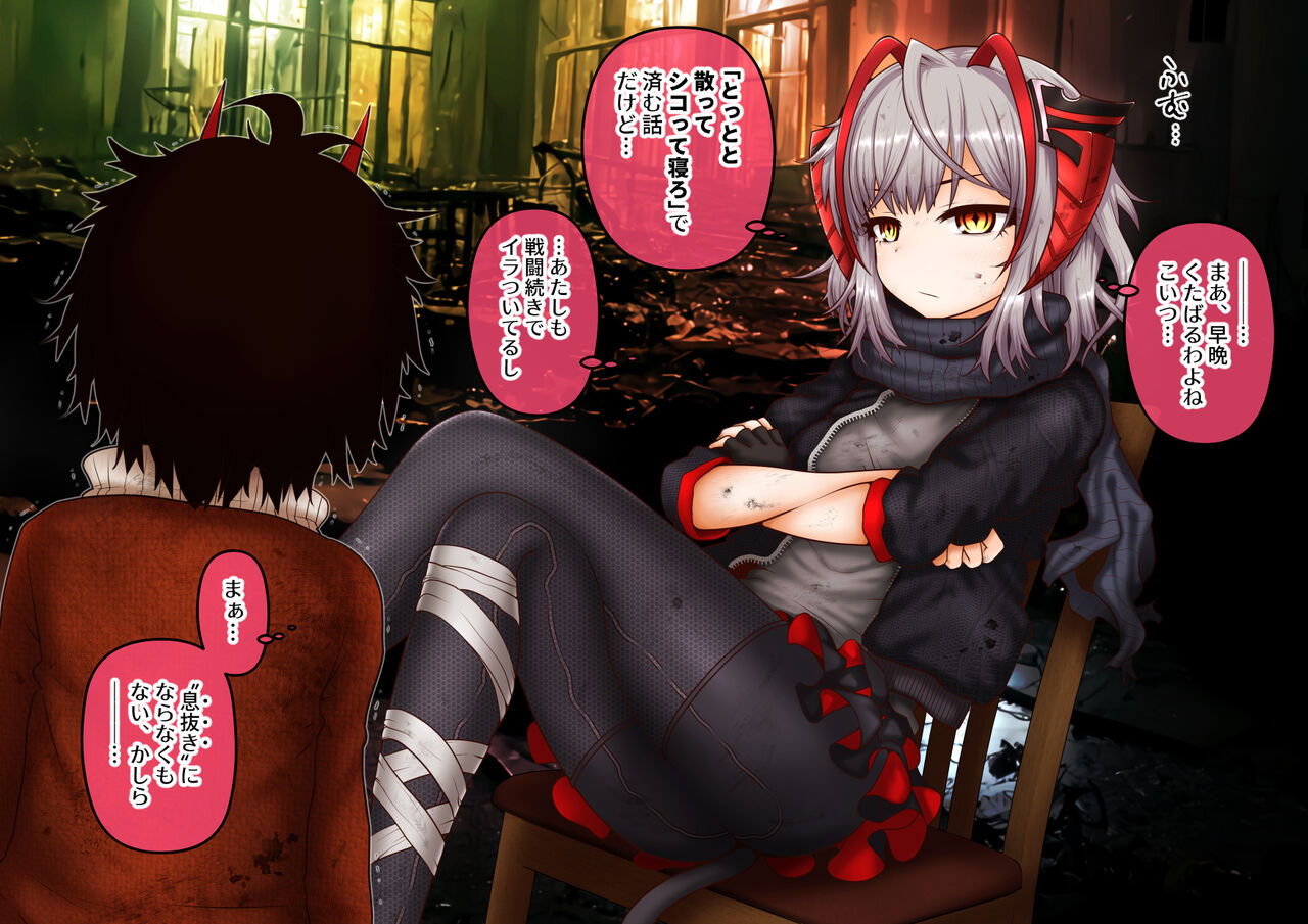 Shien Site Koushin Matome 2022 September~December page 6 full