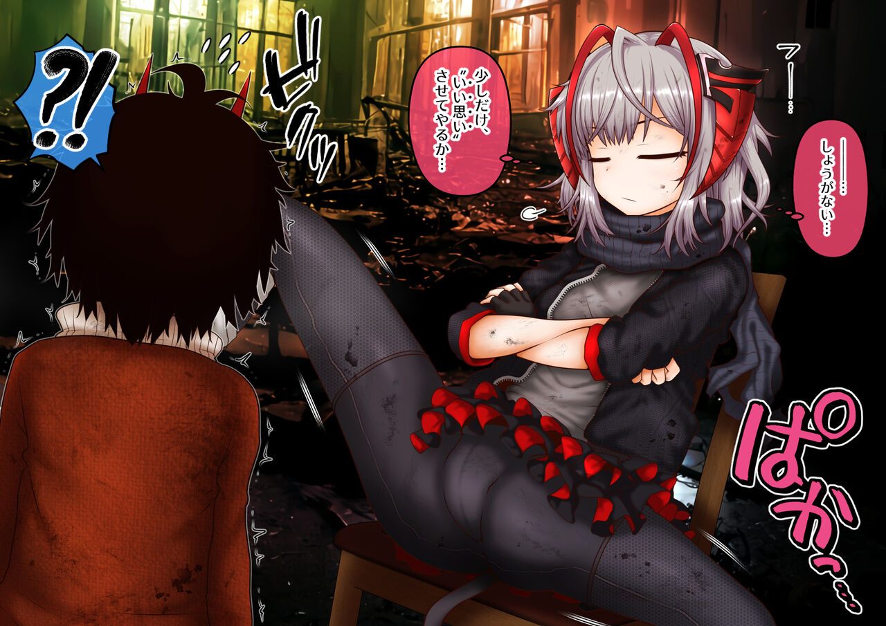 Shien Site Koushin Matome 2022 September~December page 7 full