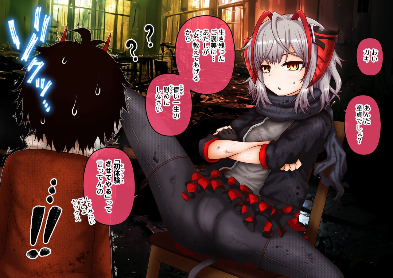 Shien Site Koushin Matome 2022 September~December page 8 full