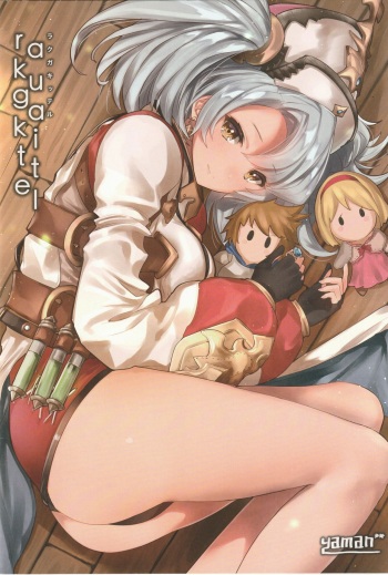 rakugakittel cover