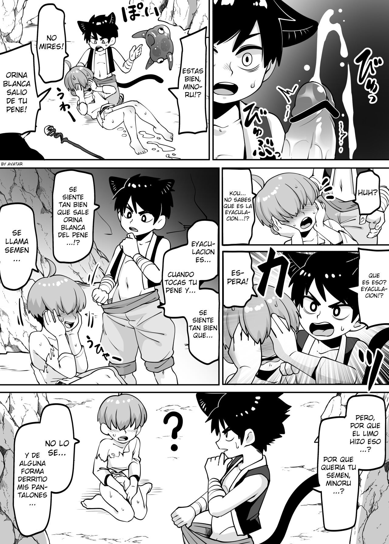 ★1 Doukutsu no Oku de Kinoko Kari page 5 full