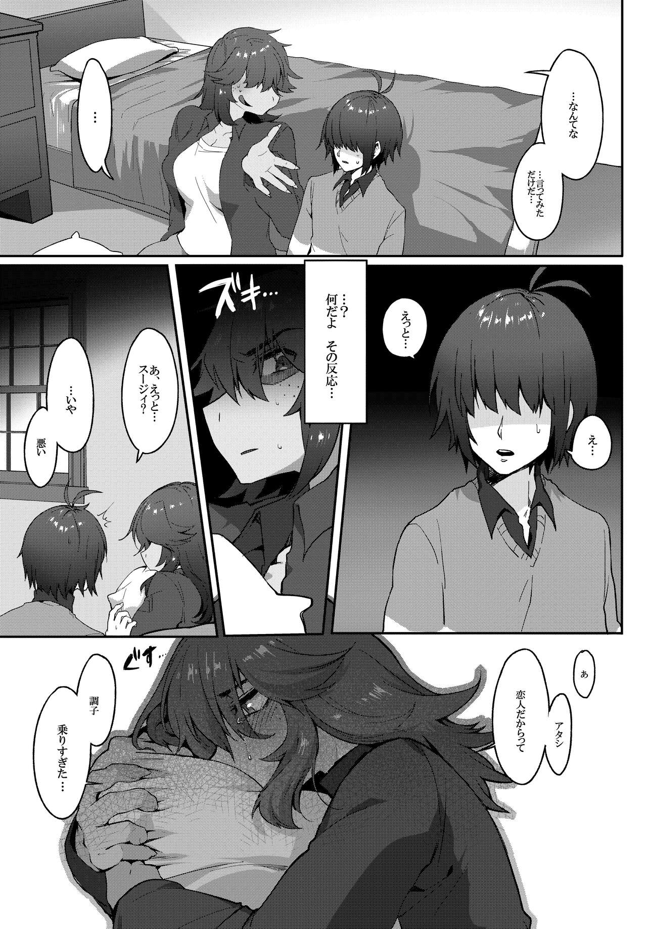 Tell Me That You Love Me page 9 full