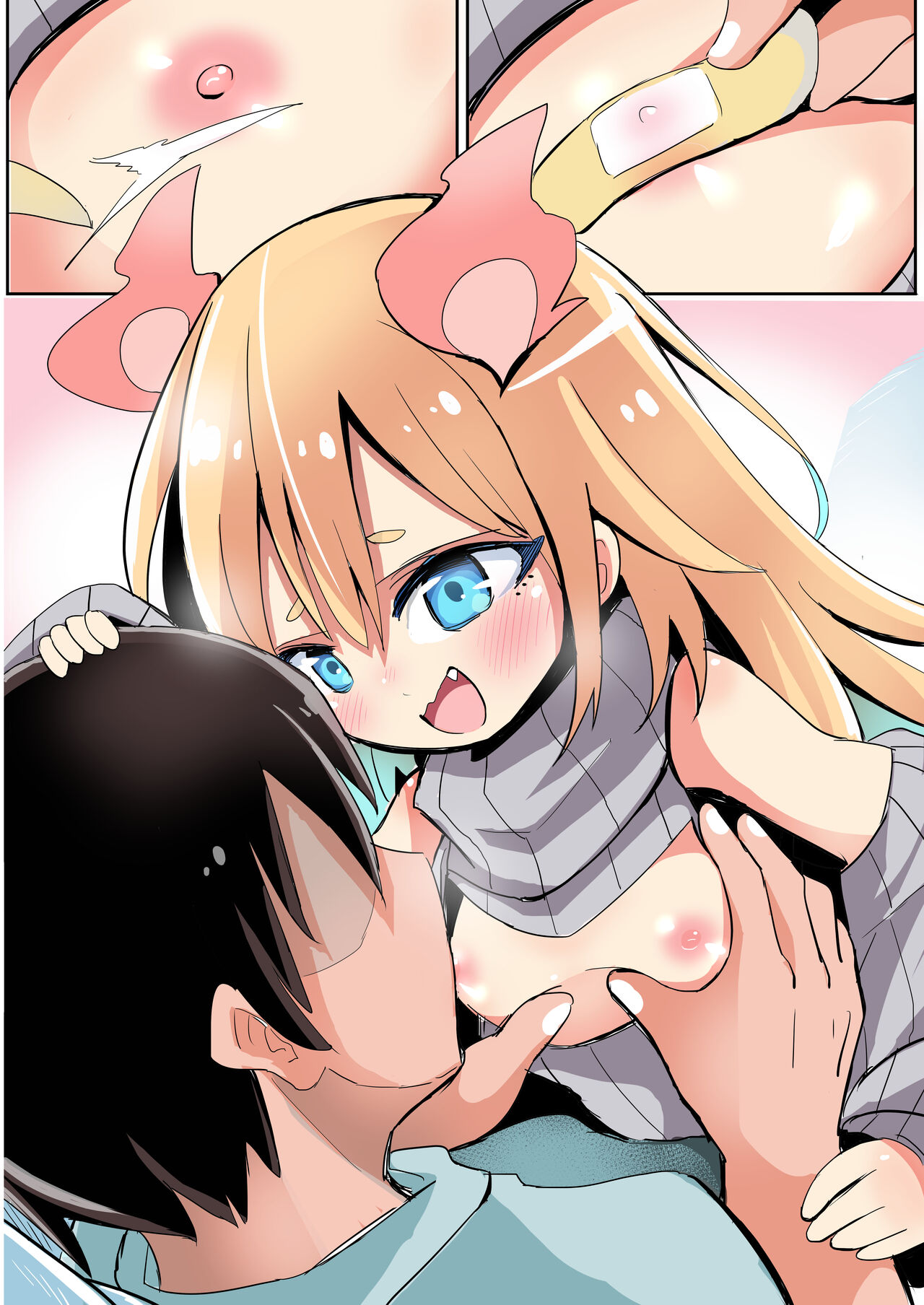 母上のセーターを着るしょうじょ page 5 full