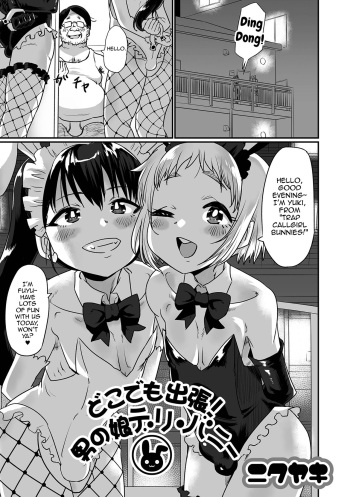 Doko demo Shucchou! Otokonoko Deli Bunny cover