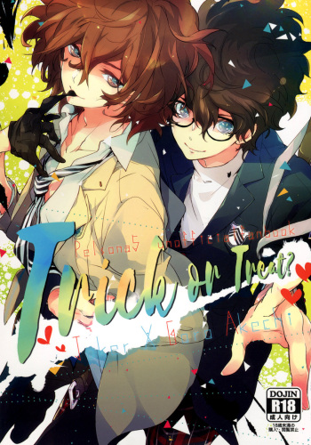Trick or treat? cover