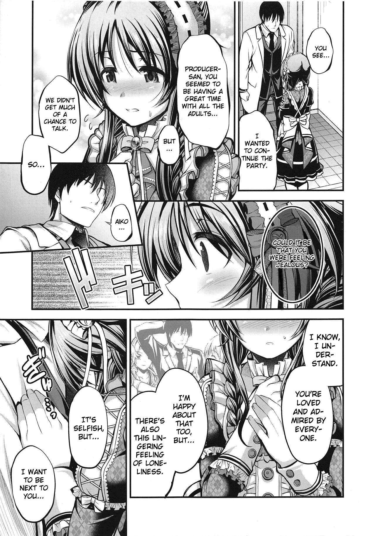 Watashi no Ookami-san 4 page 4 full