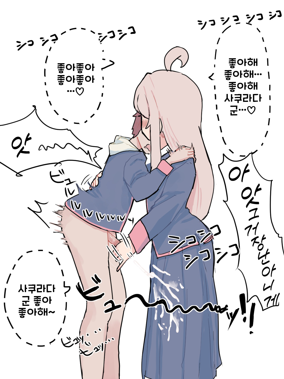 onii-chan wa oshimai! page 6 full