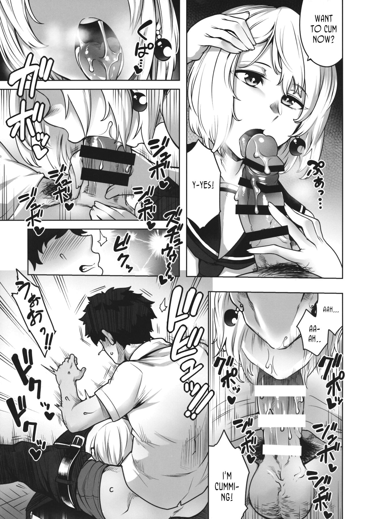Ongaku Junbishitsu no Nijikawa Senpai | Nijikawa-senpai from the Preparation Room page 8 full