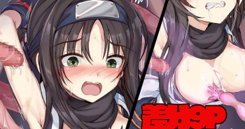 Hitachi Mako: Nazo no Shokushu ni Tsukamari, Hannugi no Joutai cover