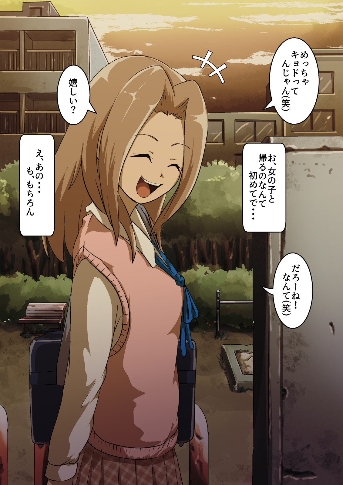 Arekore atte bakappuru ni naru: Ota-kei danshi to Miho page 4 full