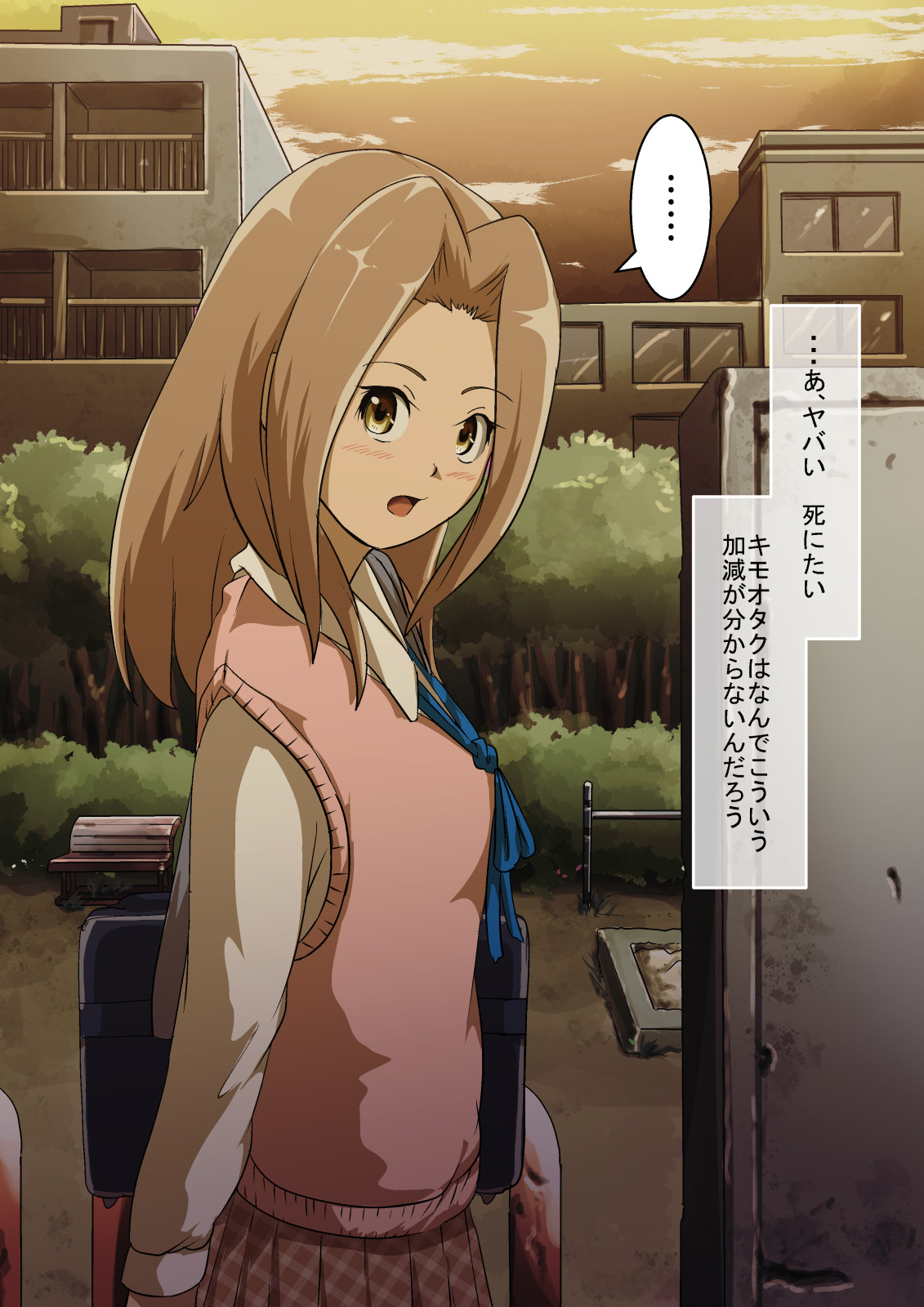 Arekore atte bakappuru ni naru: Ota-kei danshi to Miho page 9 full