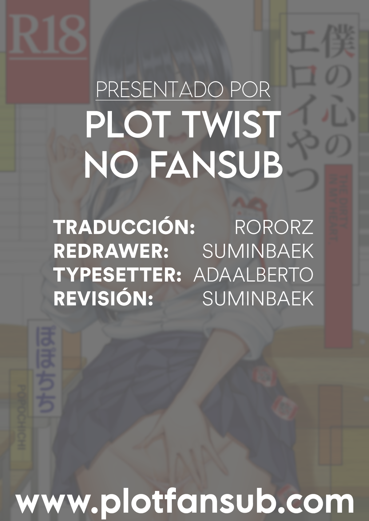 Boku no Kokoro no Eroi Yatsu - THE DIRTY IN MY HEART. page 2 full