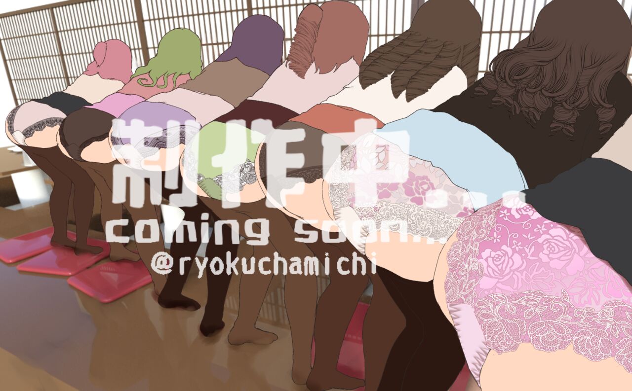 Artist | Ryokuchamichi page 7 full
