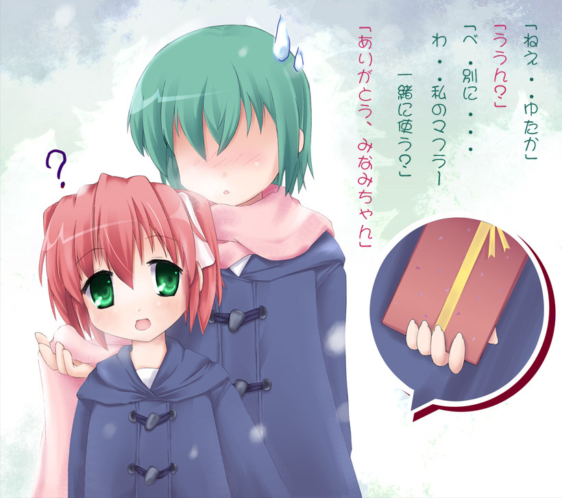Artist: Niiya Image Collection page 5 full