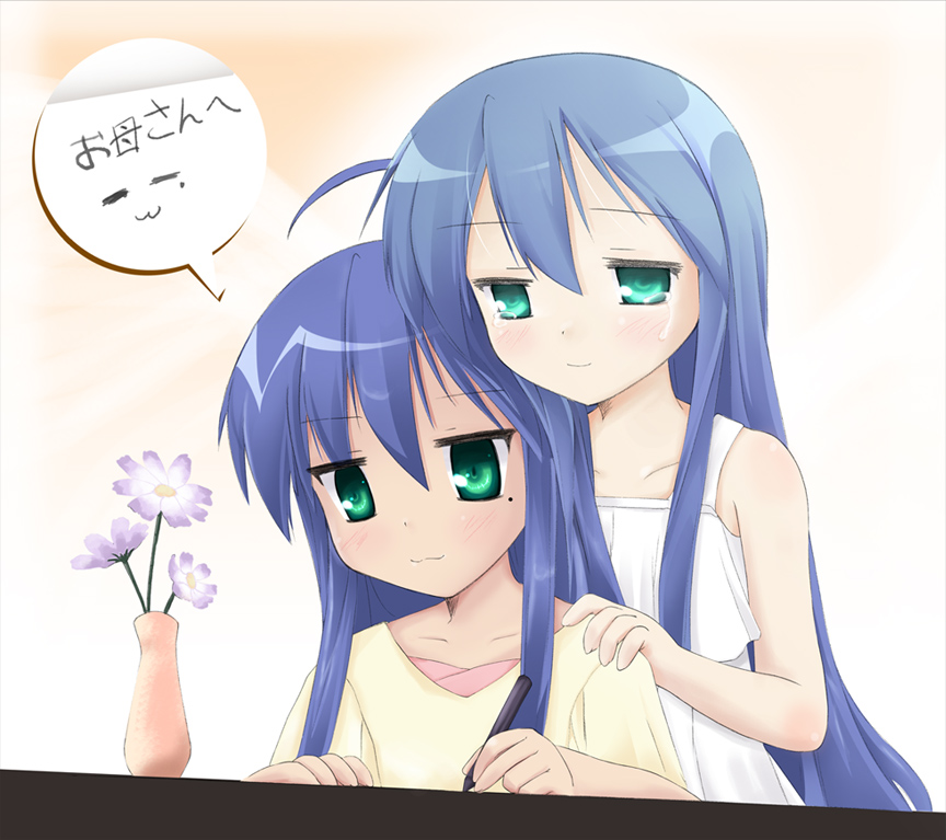 Artist: Niiya Image Collection page 8 full