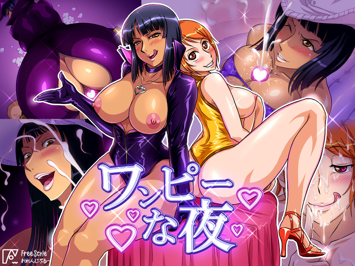 OnePie na Yoru page 1 full