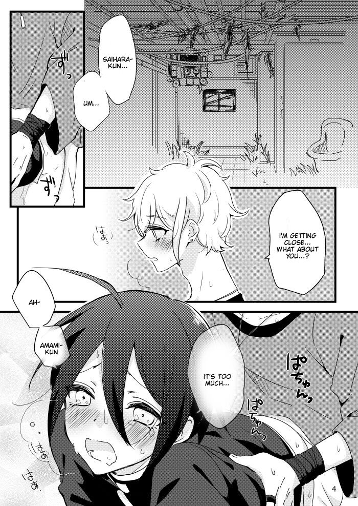 Saihara-kun ga mina-san no xxx ni erabaremashita | Saihara-kun became Everyone's Cum Dumpster. page 3 full