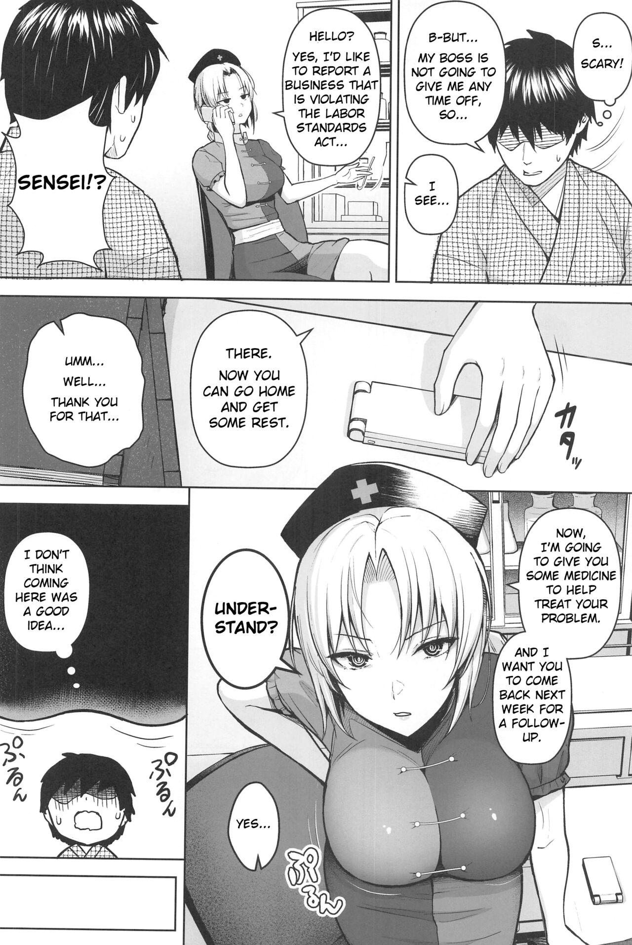 Eirin ga Oppai o Ijiraremakutte P-Cup ni Naru made no Hanashi page 3 full
