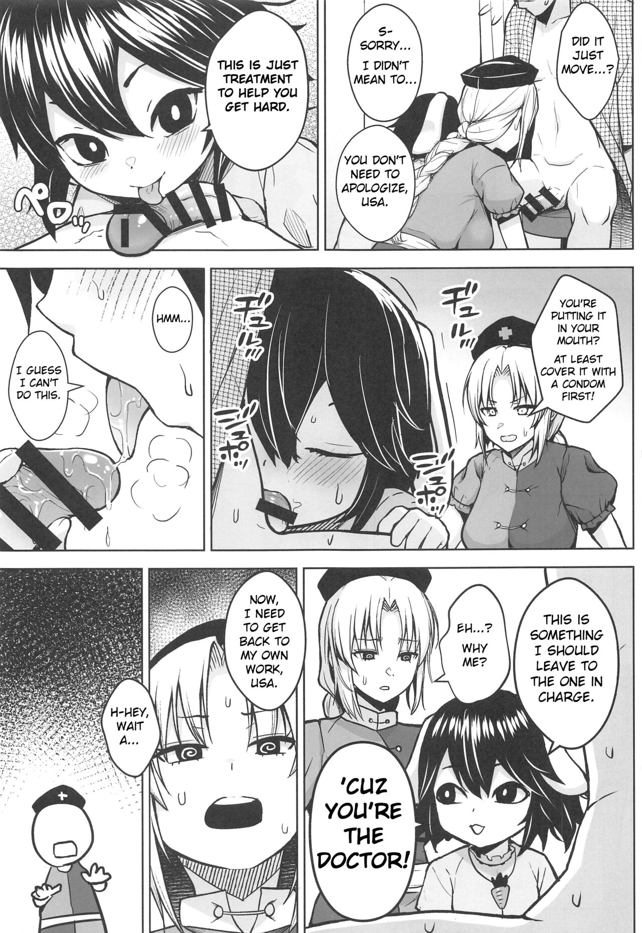 Eirin ga Oppai o Ijiraremakutte P-Cup ni Naru made no Hanashi page 6 full