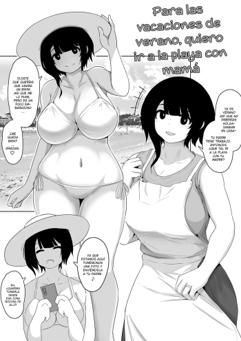 Okaa-san to Umi ni Ikitai to Iu Rakugaki | Para las vacaciones de verano, quiero ir a la playa con mamá cover