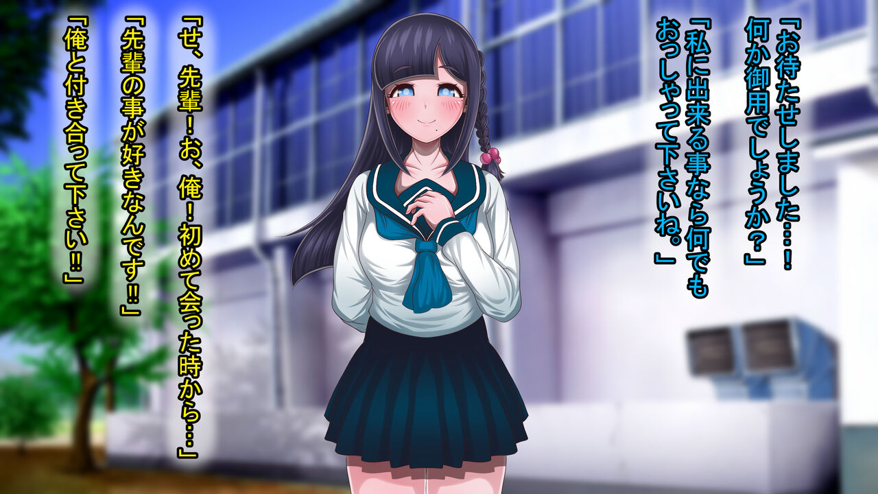 「家畜化委員会活動記録」 page 8 full