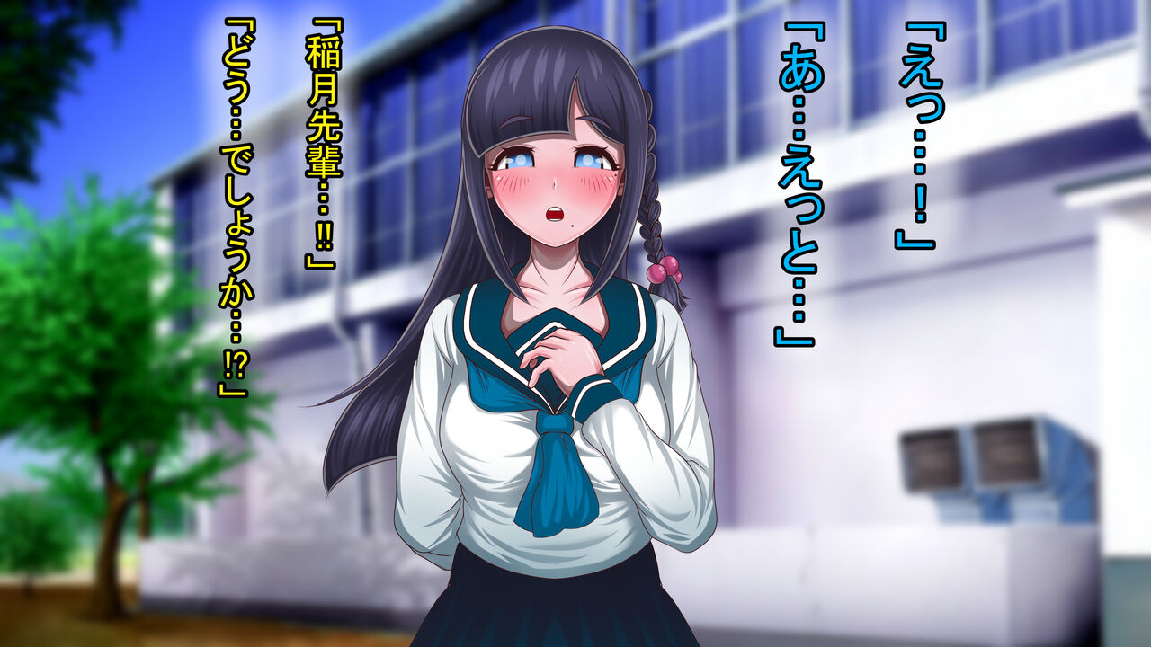 「家畜化委員会活動記録」 page 9 full