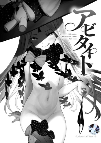 Abitite cover