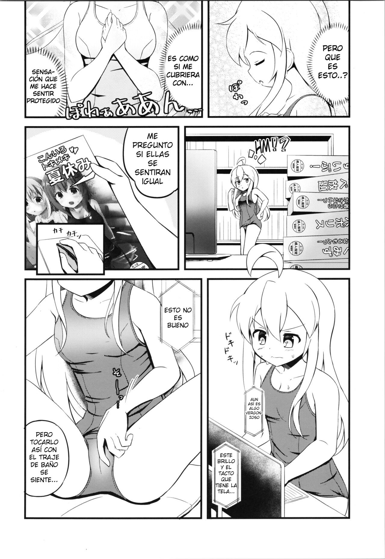 Mahiro to Haete Kita ××× page 4 full