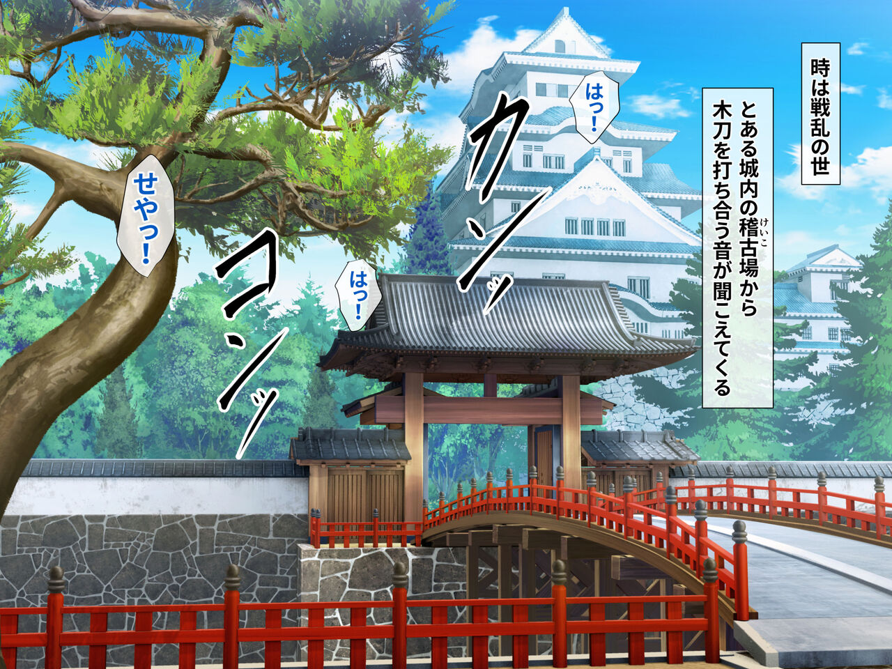 Kunoichi Yukino ~Okasareta Hokori to Chirihateru Shukun e no Omoi~ page 2 full