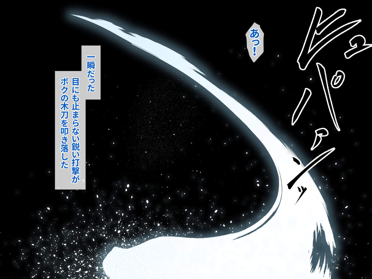 Kunoichi Yukino ~Okasareta Hokori to Chirihateru Shukun e no Omoi~ page 3 full