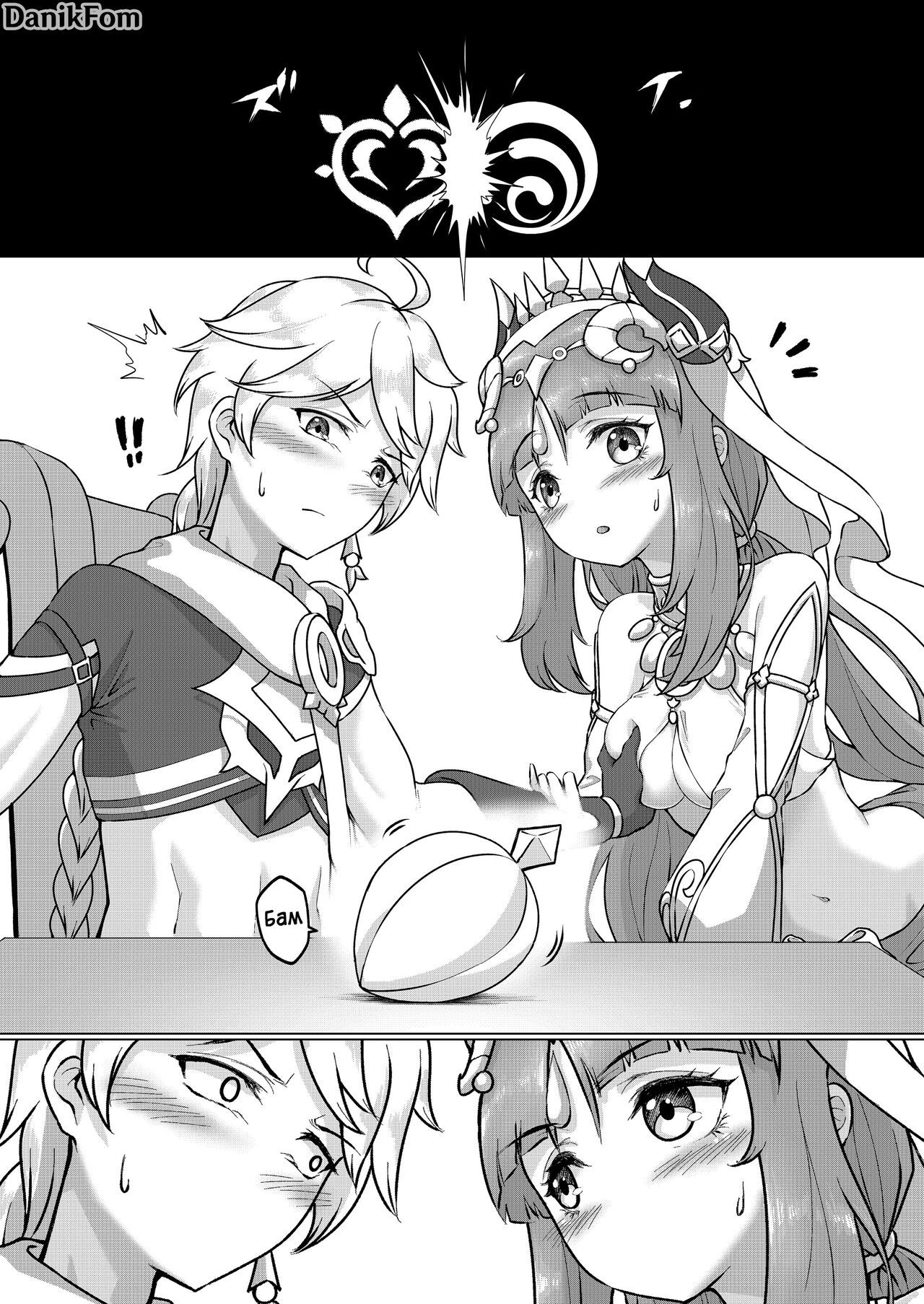 Ni Kaika - Nilou Bloom | Цветок Нилу page 6 full