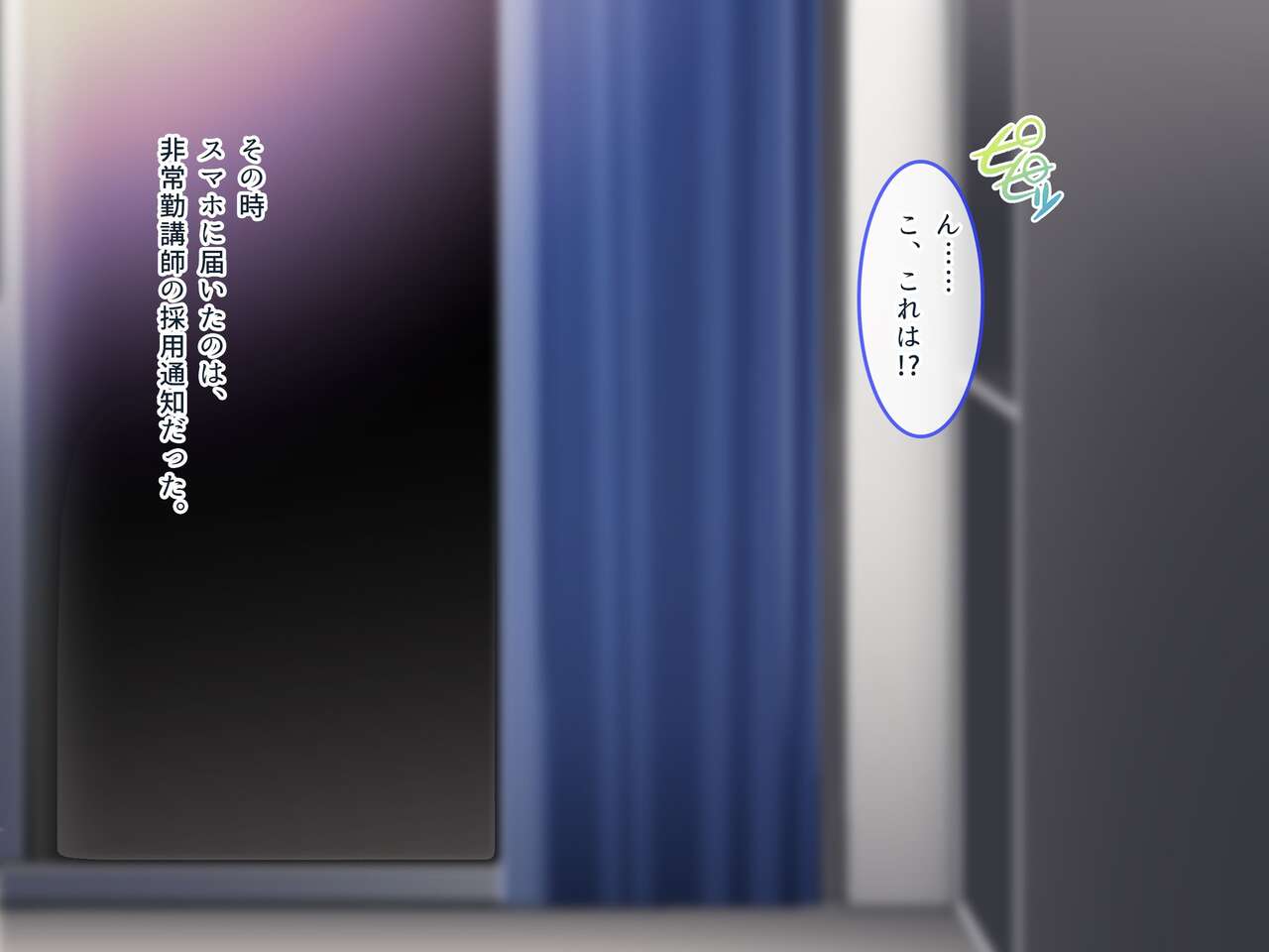 JK Fuuzoku Gohoushi Gakuen no Nakadashi Haramase Jisshuu!! Gakkou Shitei no Seifuku wa Soku Pako dekiru Hentai Shiyou no EroCos desu page 3 full