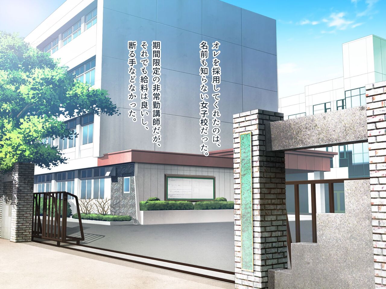 JK Fuuzoku Gohoushi Gakuen no Nakadashi Haramase Jisshuu!! Gakkou Shitei no Seifuku wa Soku Pako dekiru Hentai Shiyou no EroCos desu page 4 full