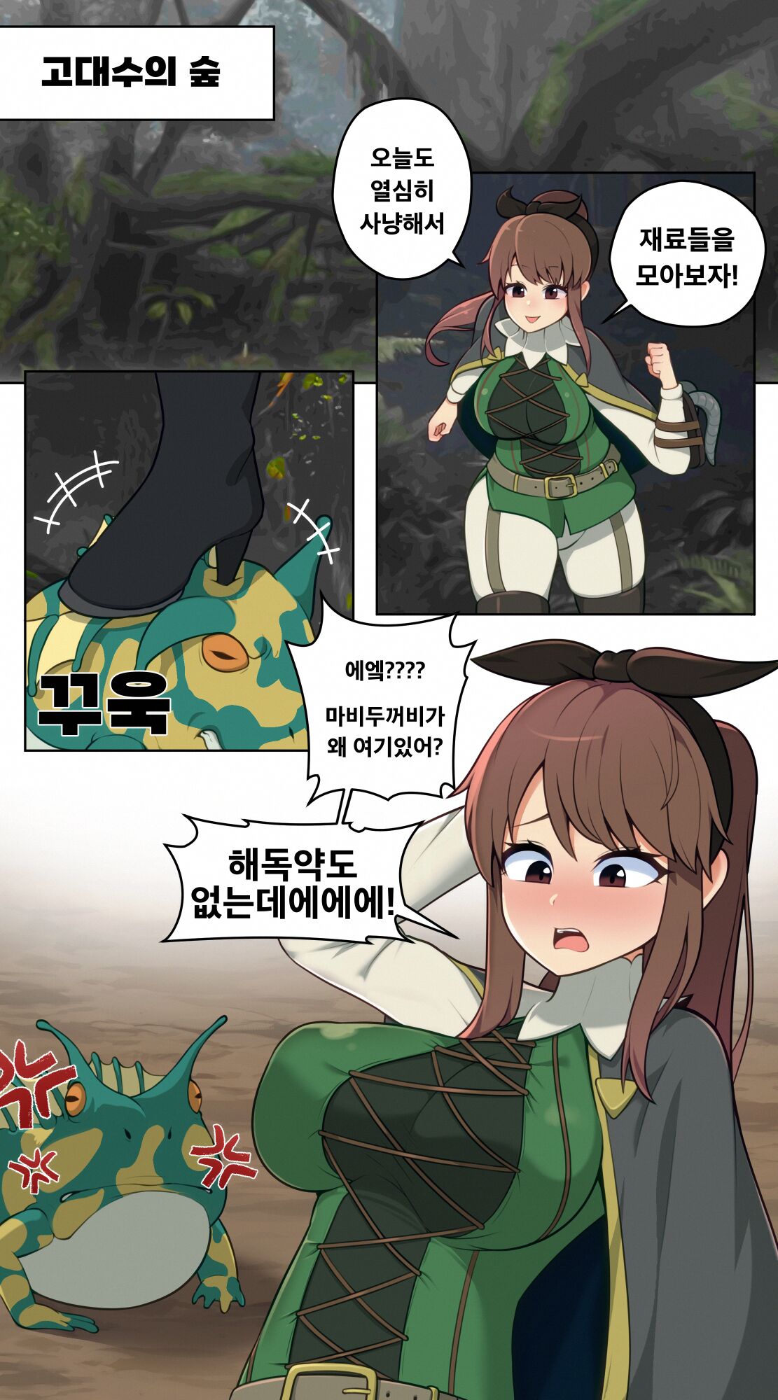 How She Is Loved page 1 full