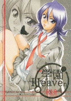[Ren'ai Torisetsu (Nitta Kako )]Gakuen Heaven (Bleach)sample