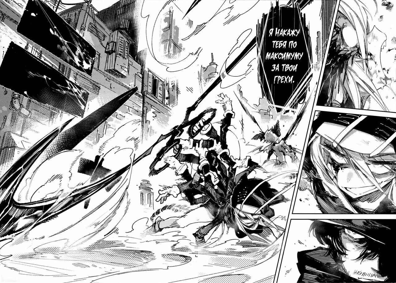 Hoshoku Shoujo V page 5 full
