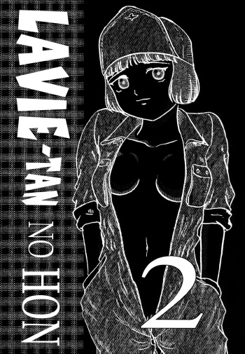 Lavie-tan no Hon 2 | | Lavie's Book 2 cover